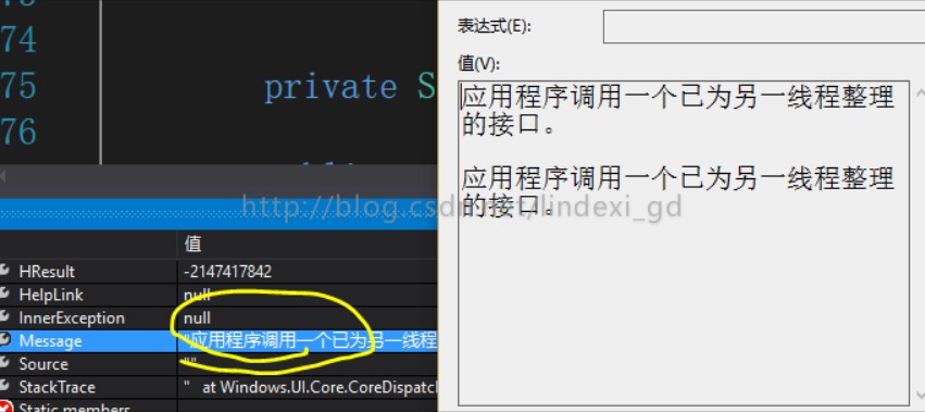 win10 uwp Window.Current.Dispatcher中Current为null