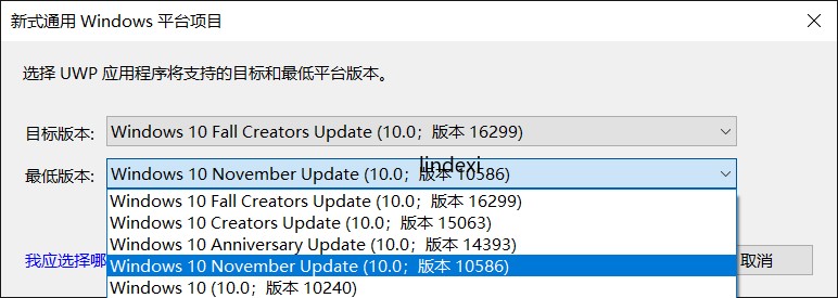 win10 uwp 如何开始写 uwp 程序