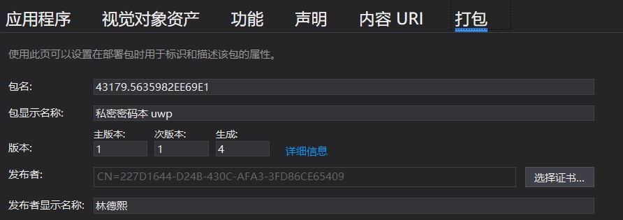 GitHub Action 新上线 WPF .NET Core 自动构建模板