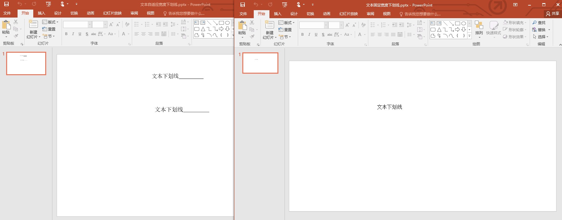 dotnet OpenXML 文本 BodyProperties 的属性作用