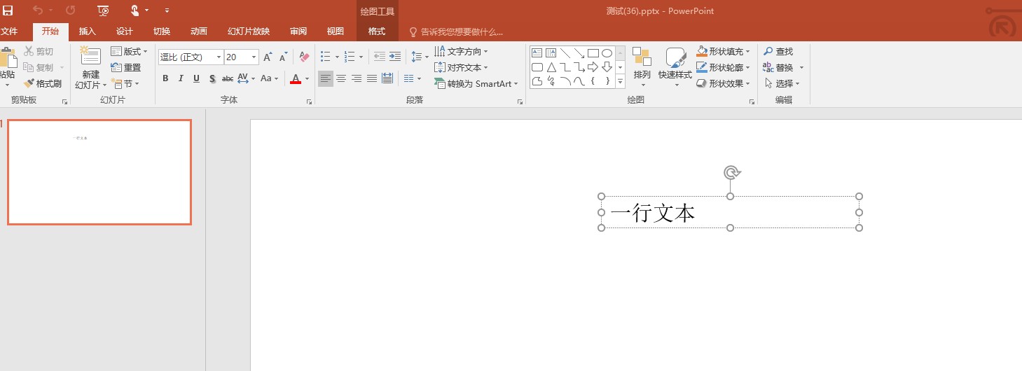 dotnet OpenXML 解析 PPT 文本字体获取详解