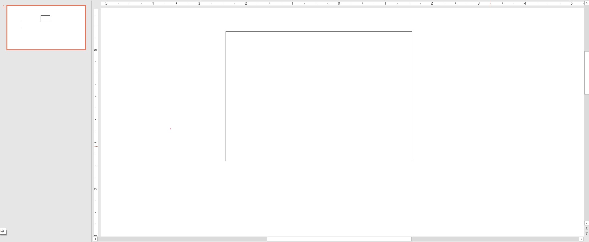 dotnet OpenXML 形状的 Outline 的 LineWidth 线条轮廓粗细宽度的行为