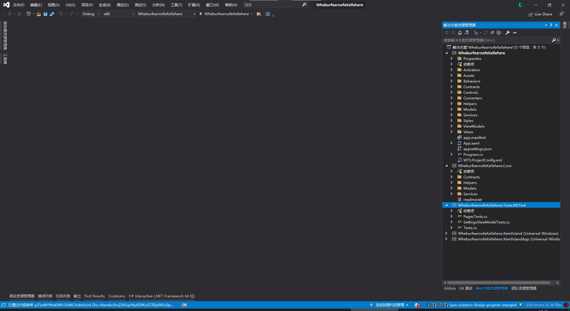 WPF 通过 Windows Template Studio 快速搭建项目框架和上手项目