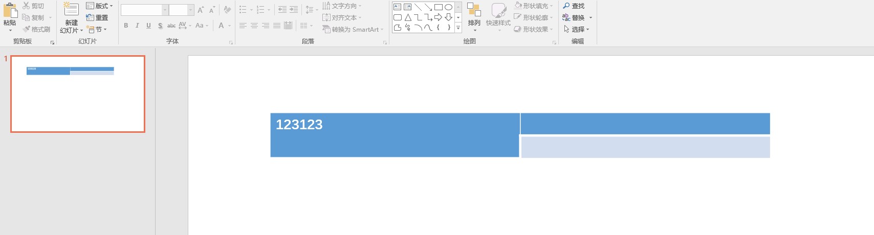 dotnet OpenXML 利用合并表格单元格在 PPT 文档插入不可见的额外版权信息